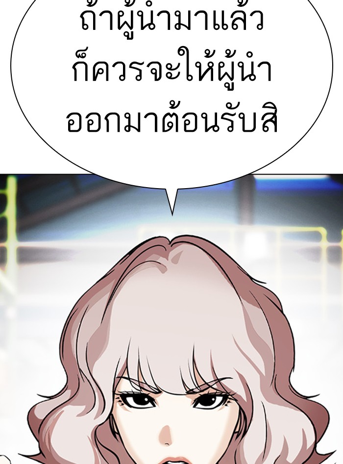 Page 204