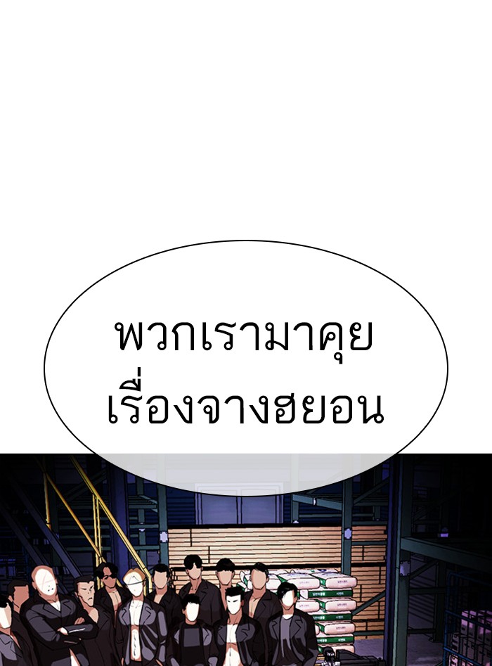 Page 206