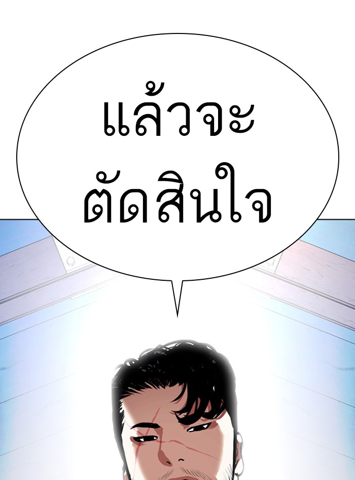 Page 213