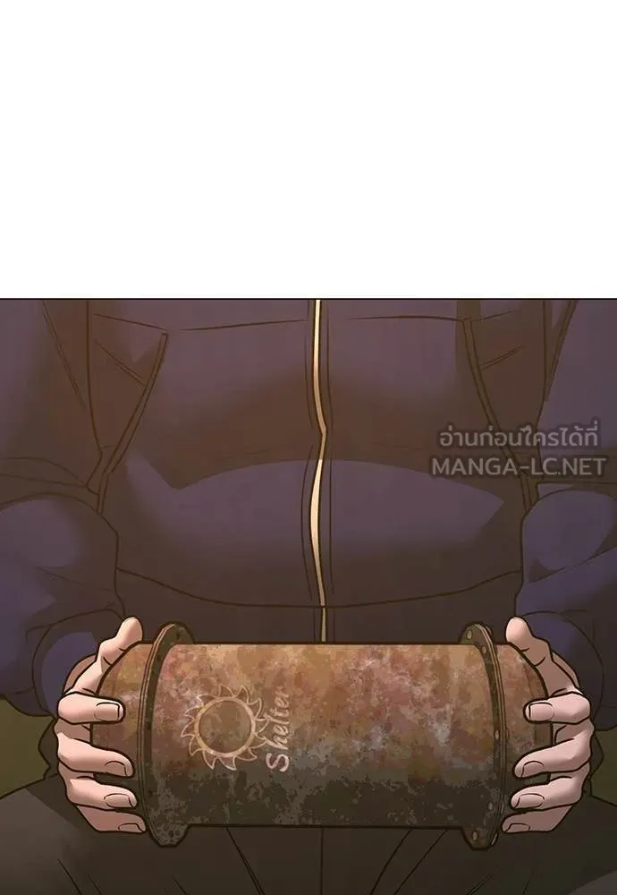 Page 195