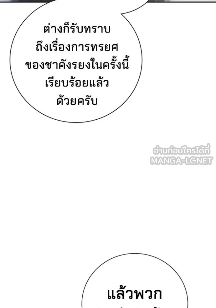 Page 209