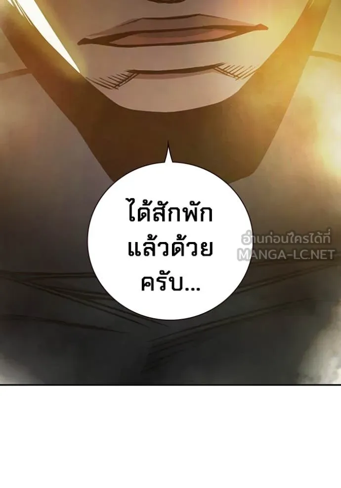 Page 212