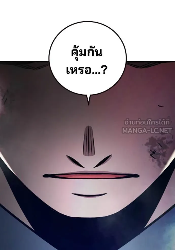Page 221