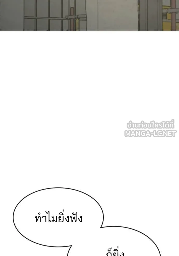 Page 213