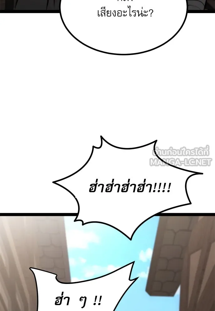 Page 204