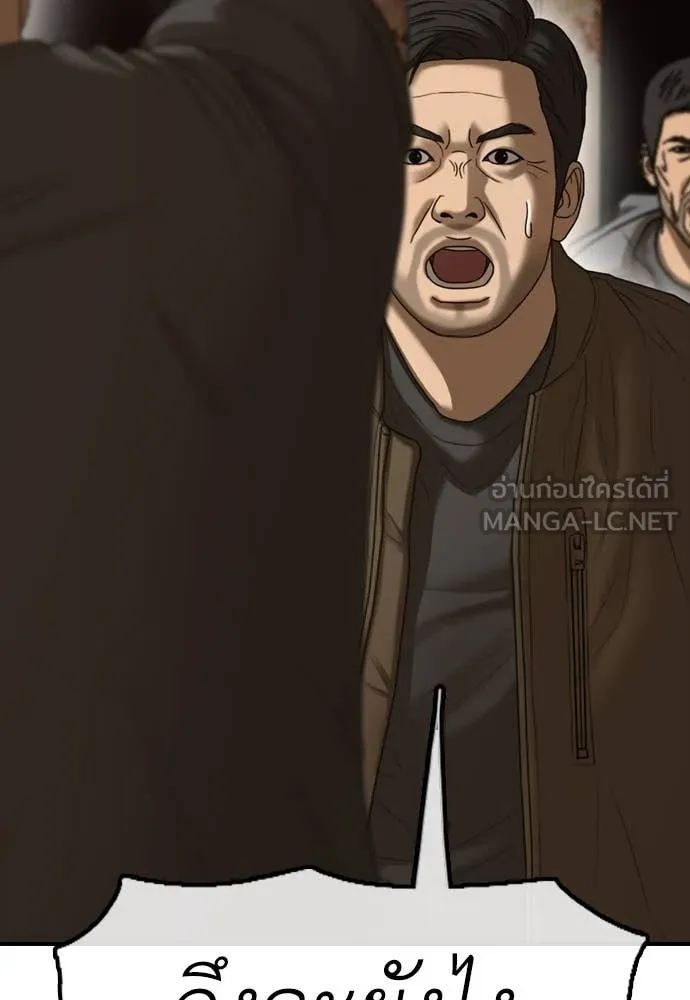 Page 195