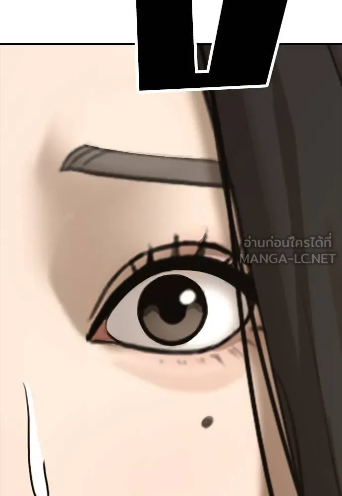 Page 211