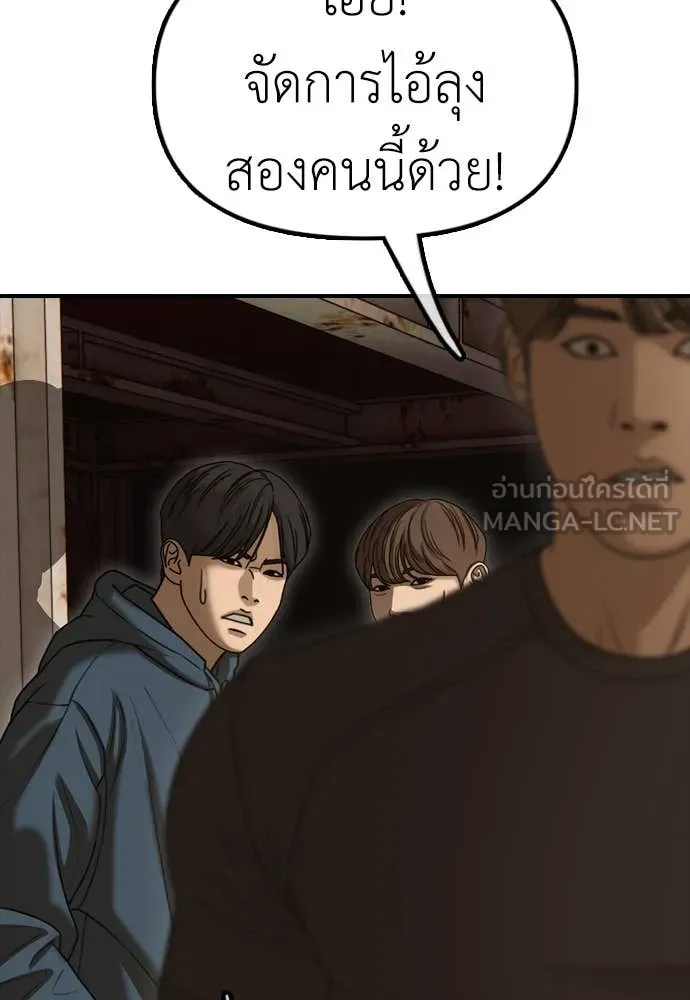 Page 221