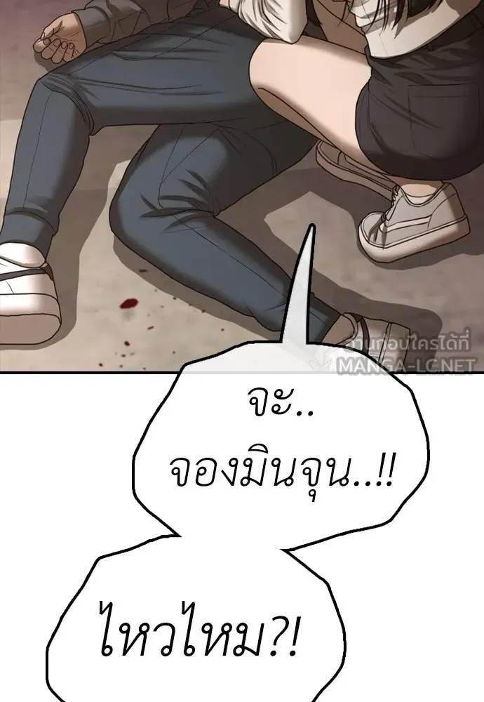Page 227