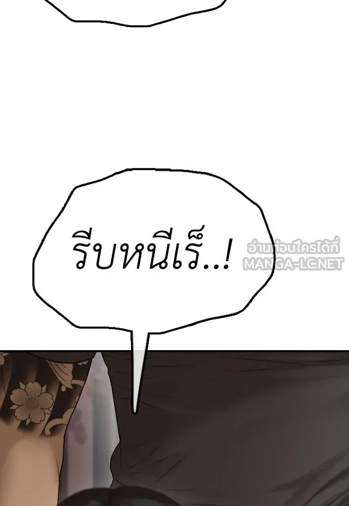 Page 228