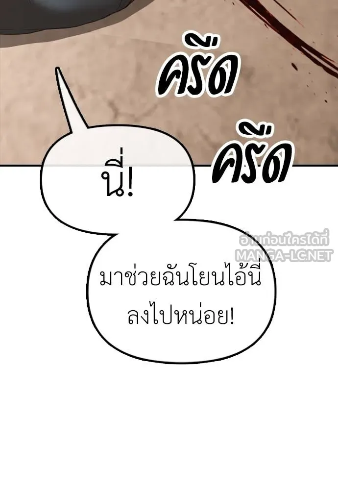 Page 238