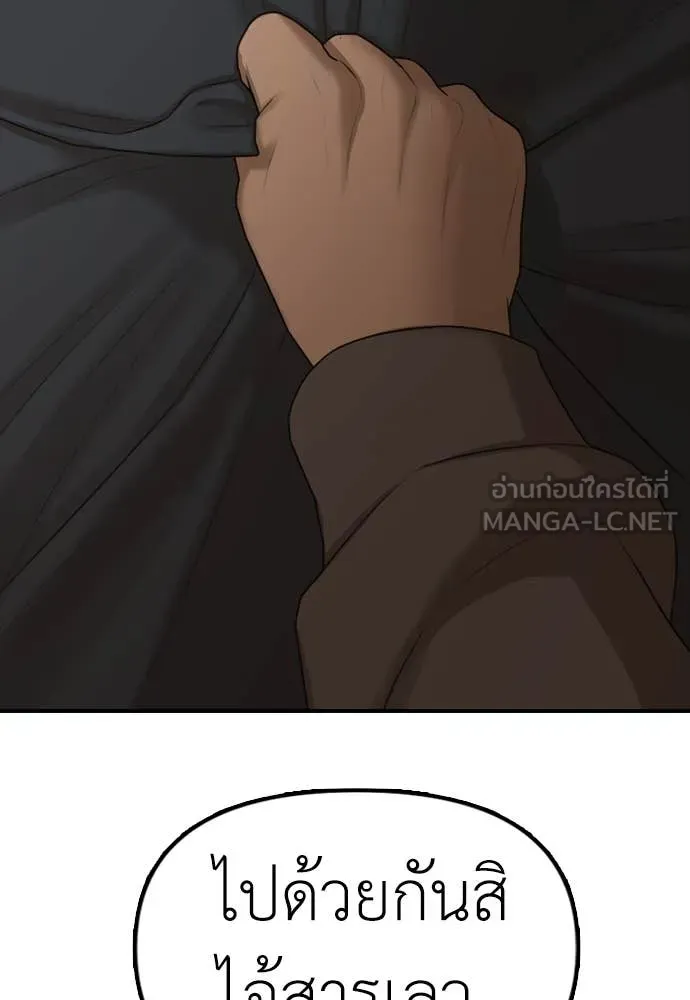 Page 242