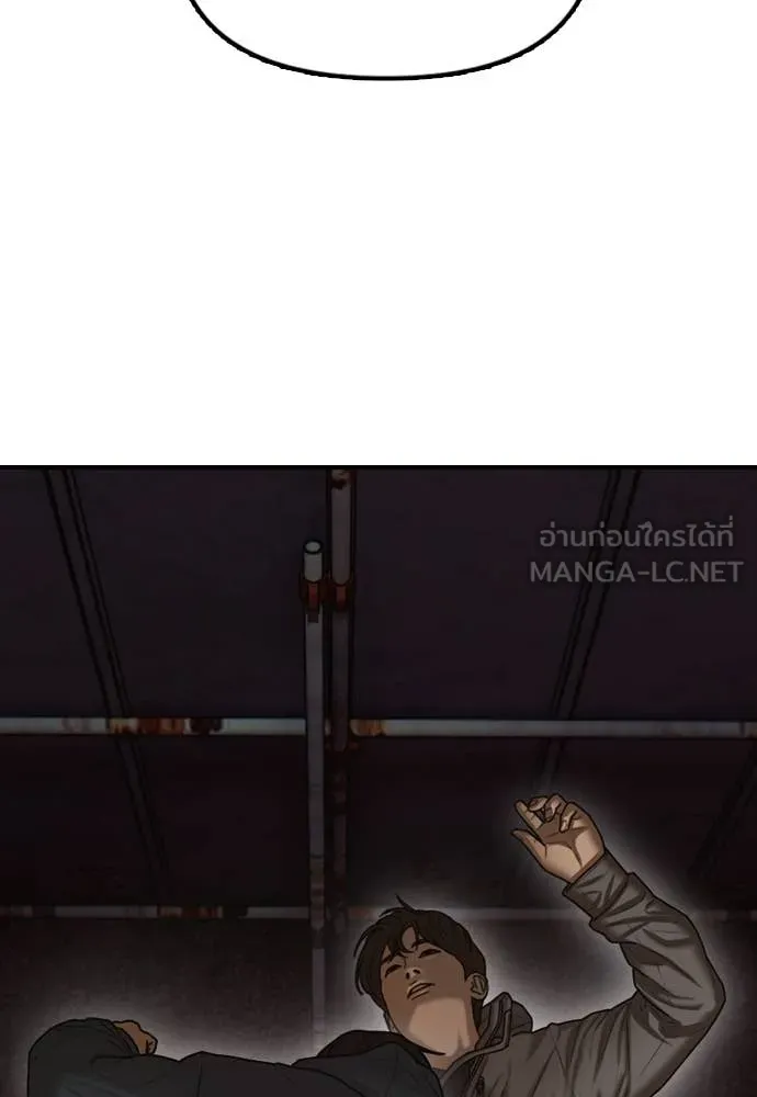 Page 245