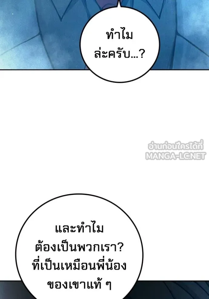 Page 208