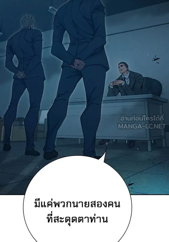 Page 211