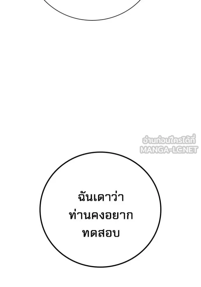 Page 212
