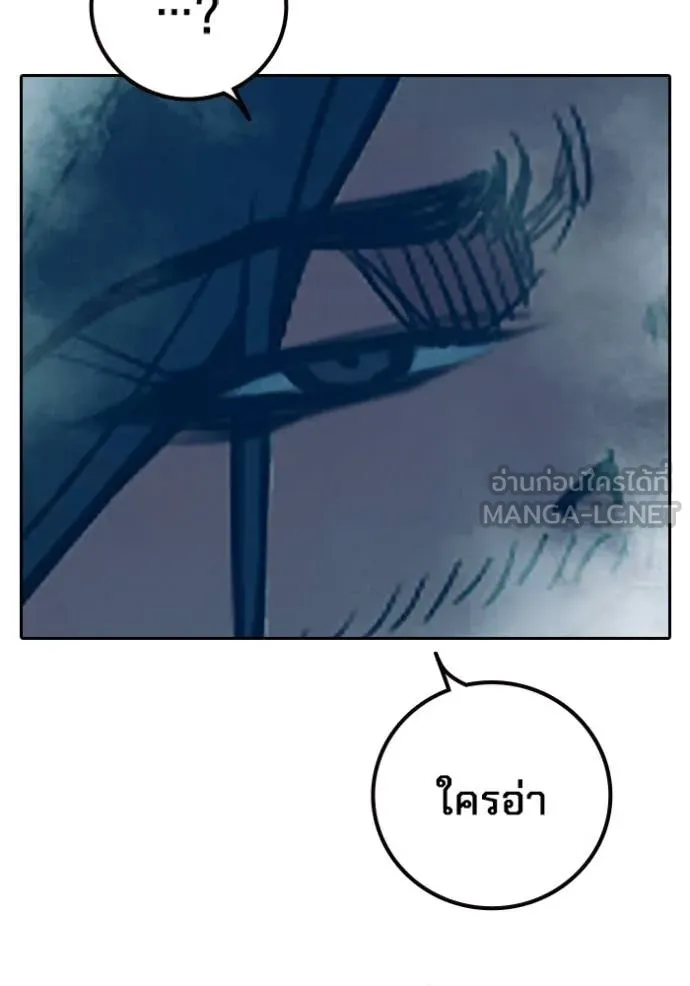 Page 239