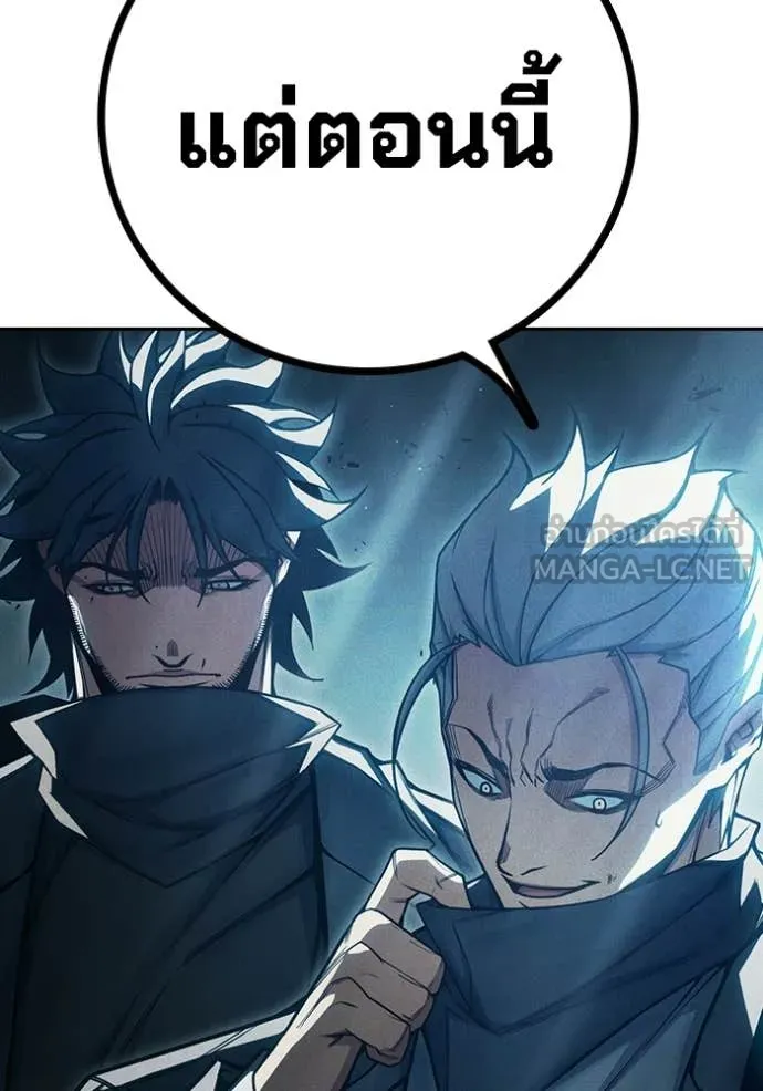 Page 247