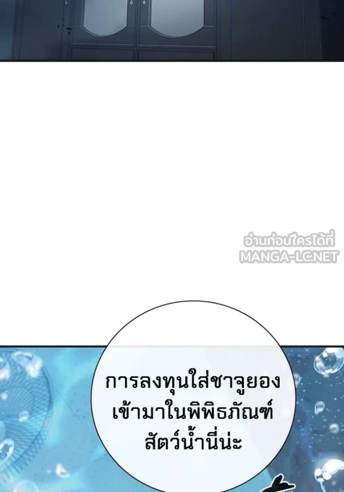 Page 233