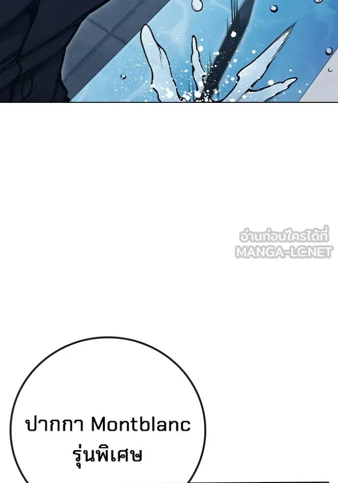Page 237