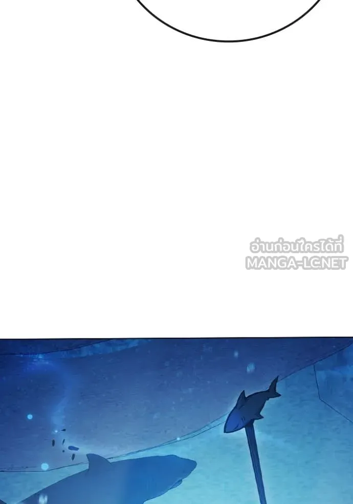 Page 239