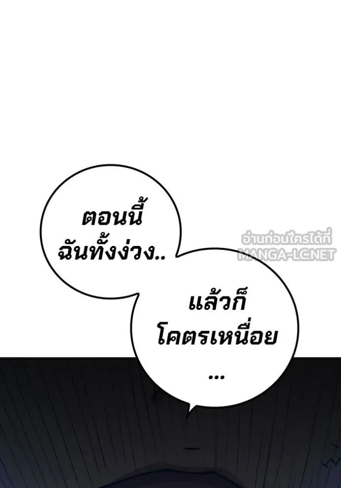 Page 261