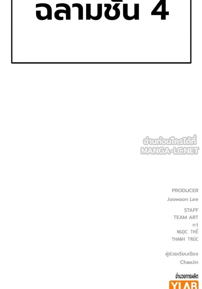 Page 266