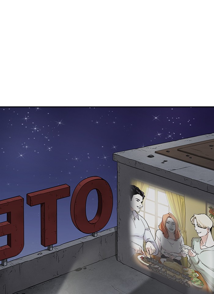 Page 197