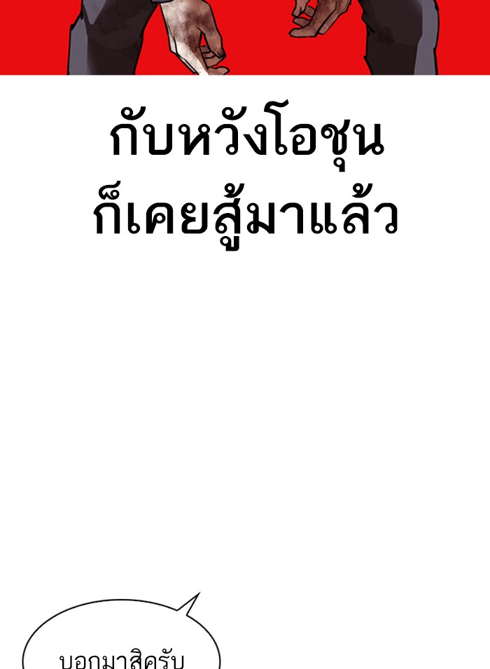 Page 195