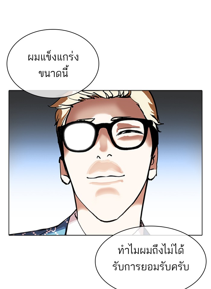 Page 197