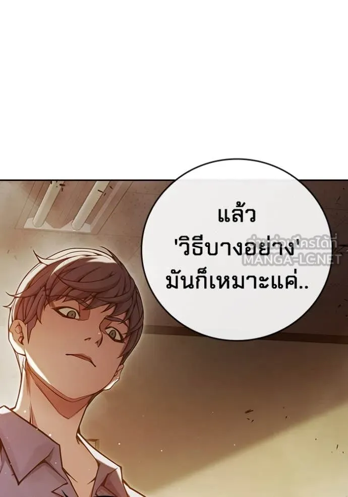 Page 200