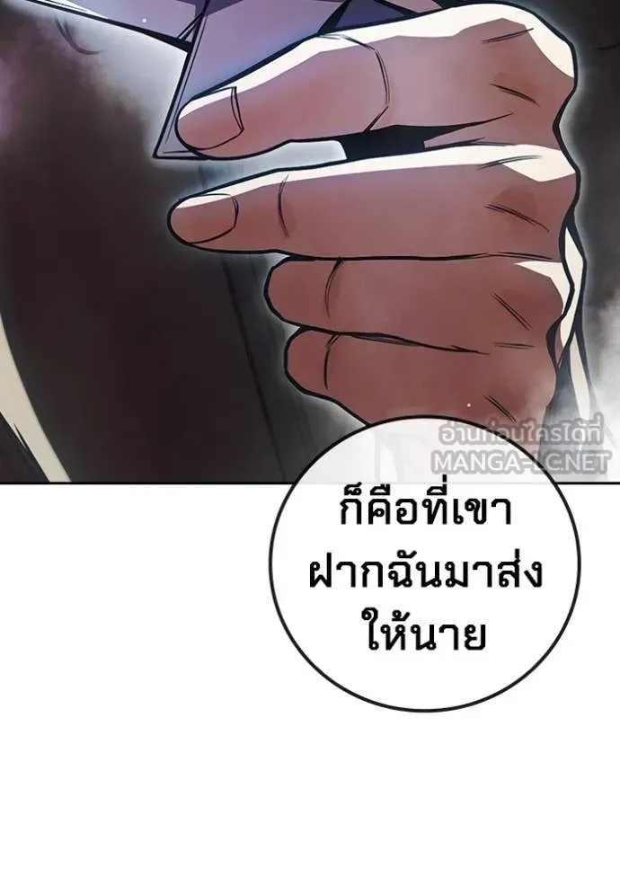 Page 205