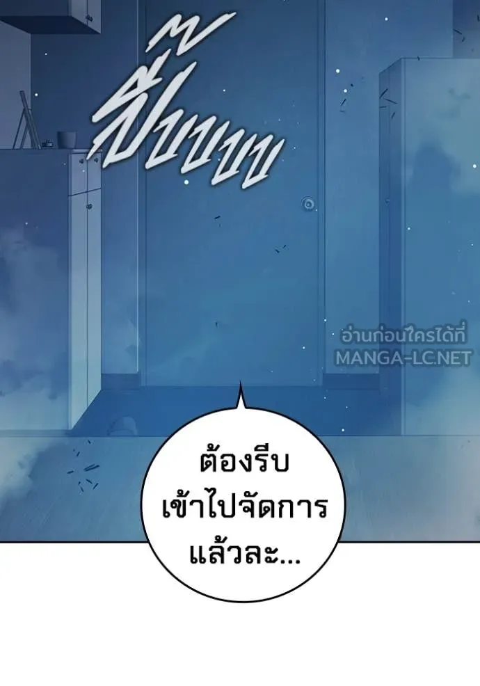Page 234