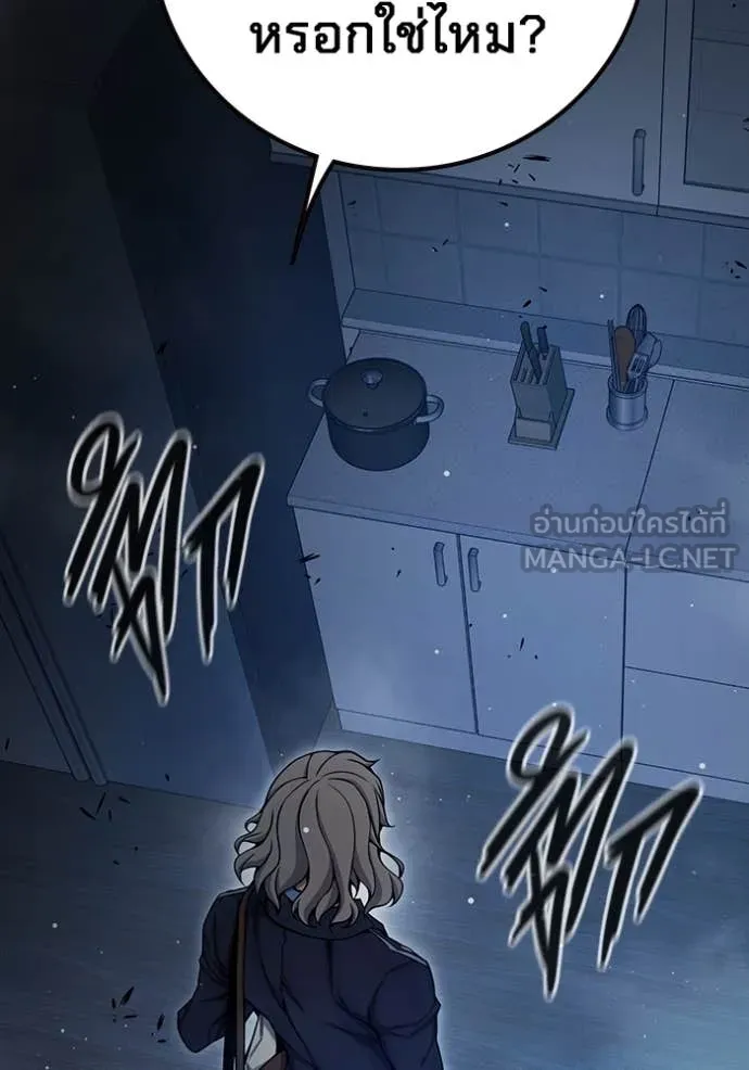 Page 238