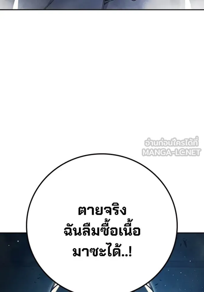 Page 241