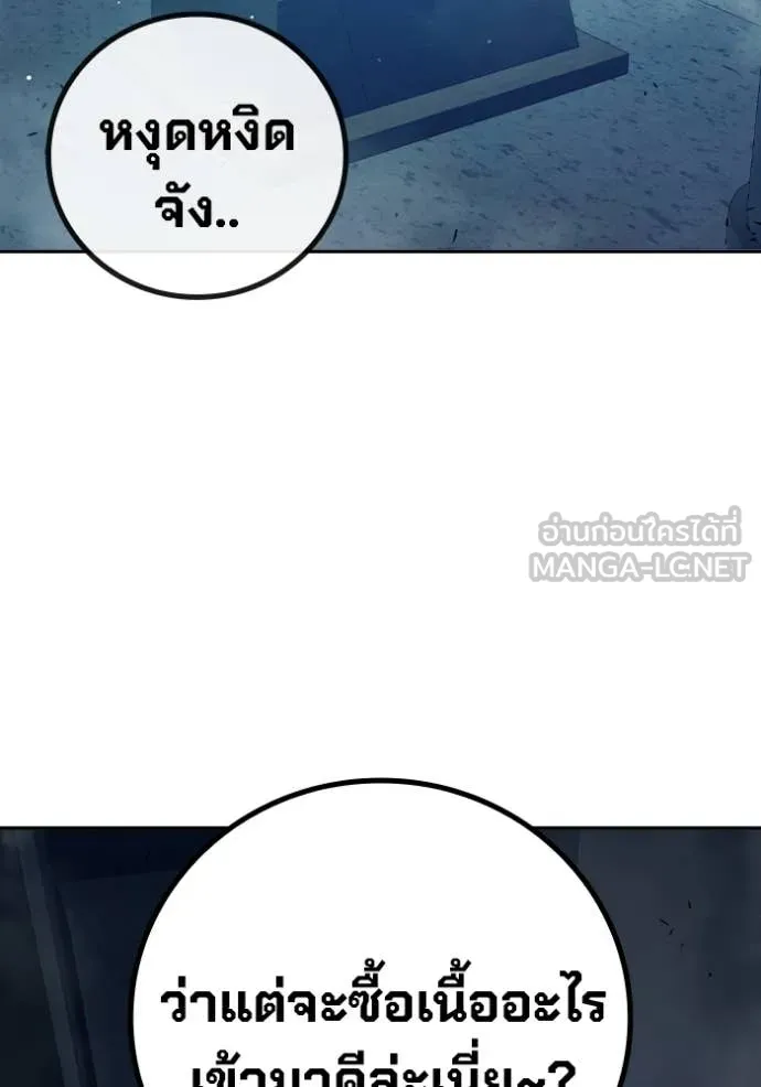 Page 245