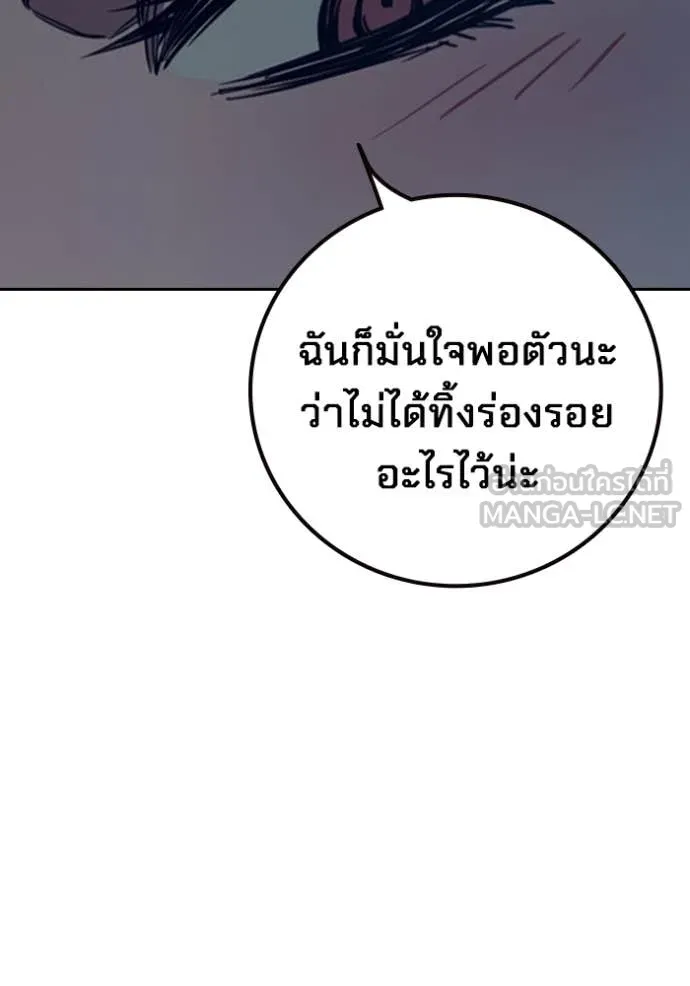 Page 253