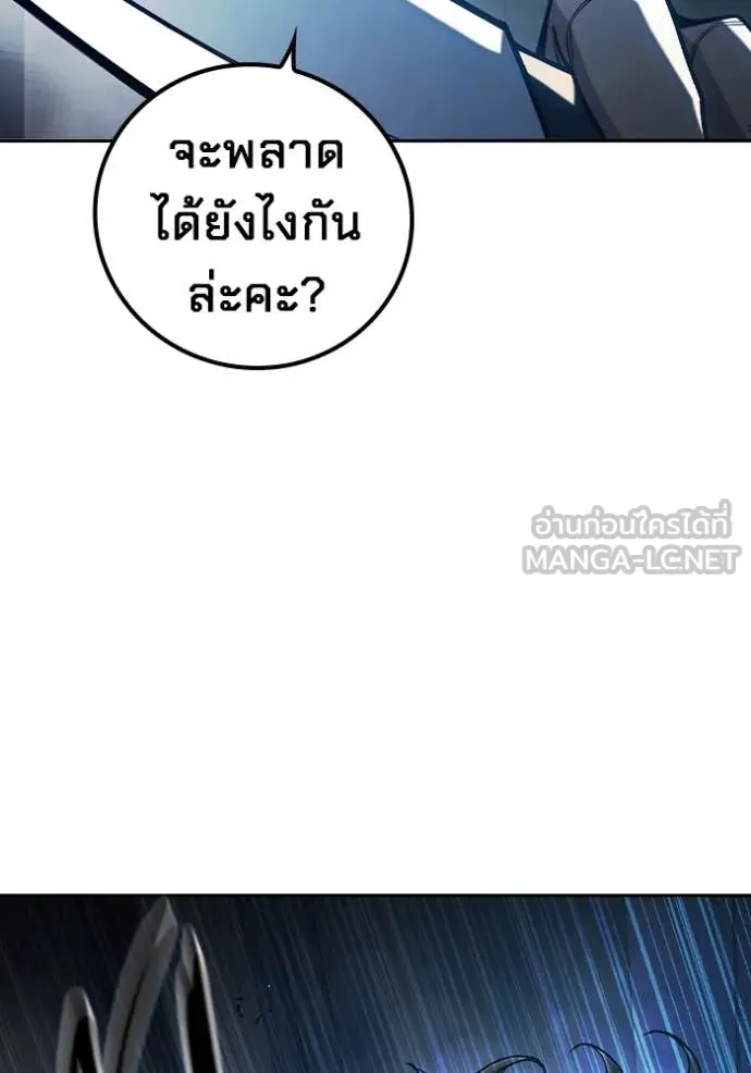Page 257