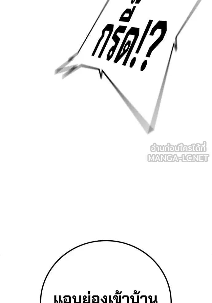 Page 259