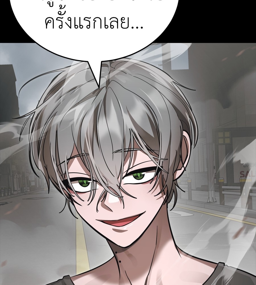 Page 209