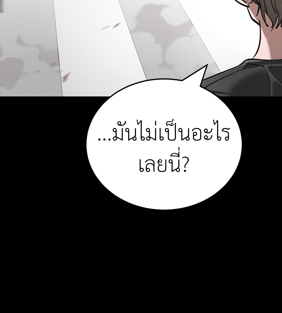 Page 223