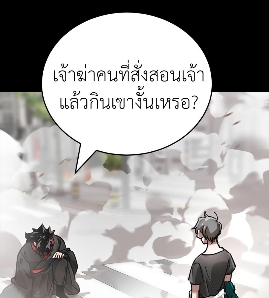 Page 227