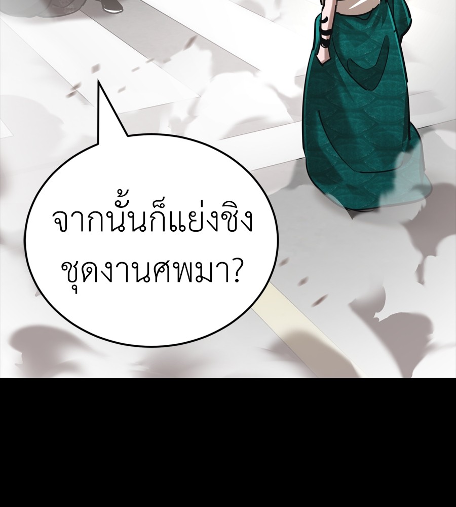 Page 228