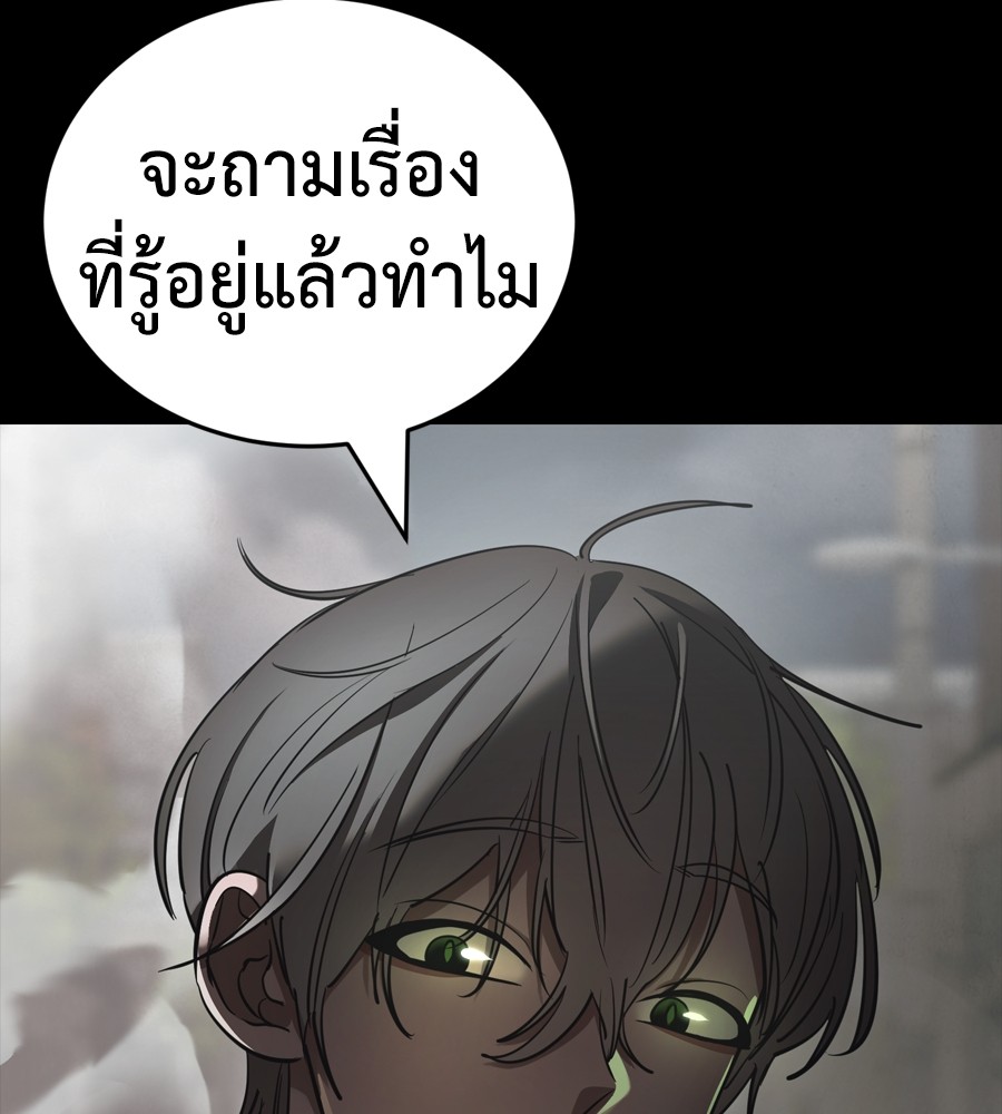 Page 230
