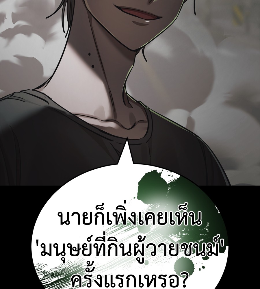 Page 231