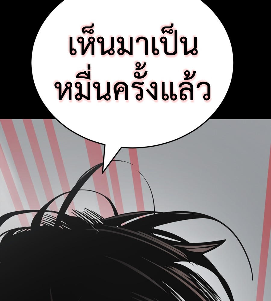 Page 241