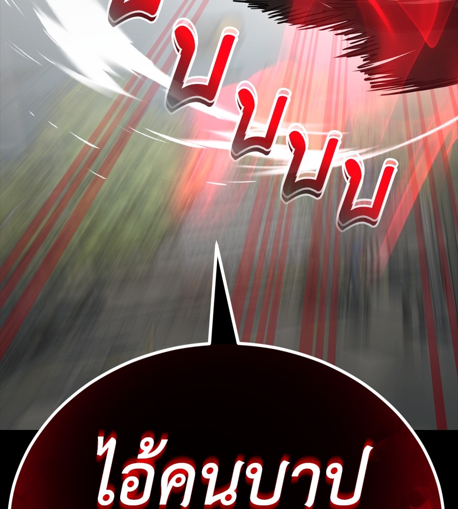 Page 244
