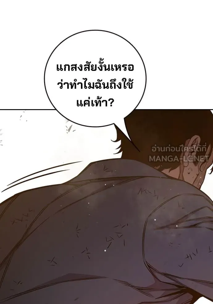 Page 203