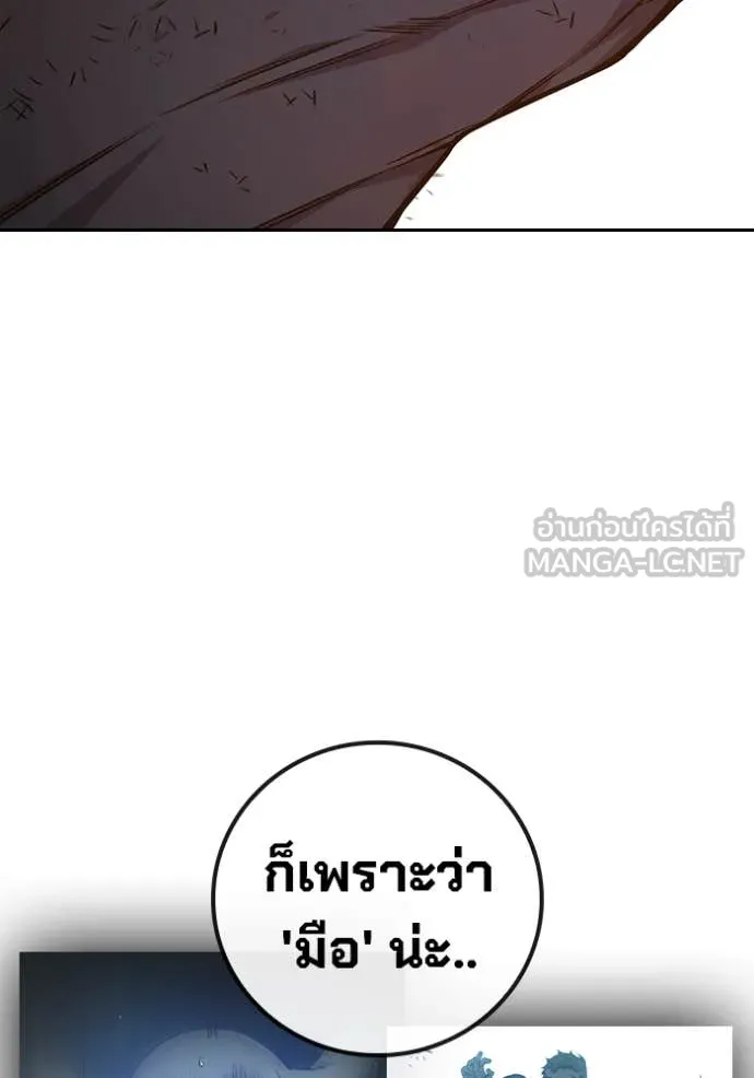 Page 204