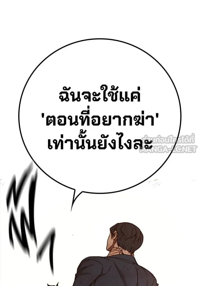 Page 206